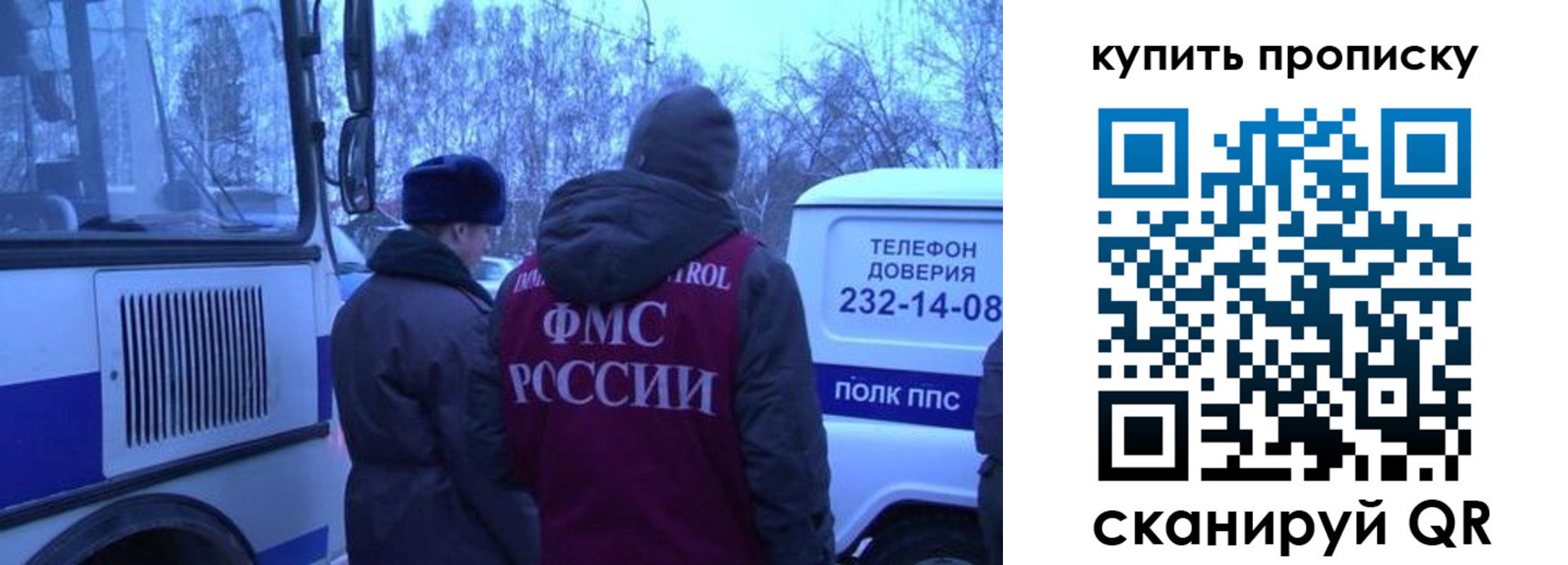 временная регистрация для школы в Коми