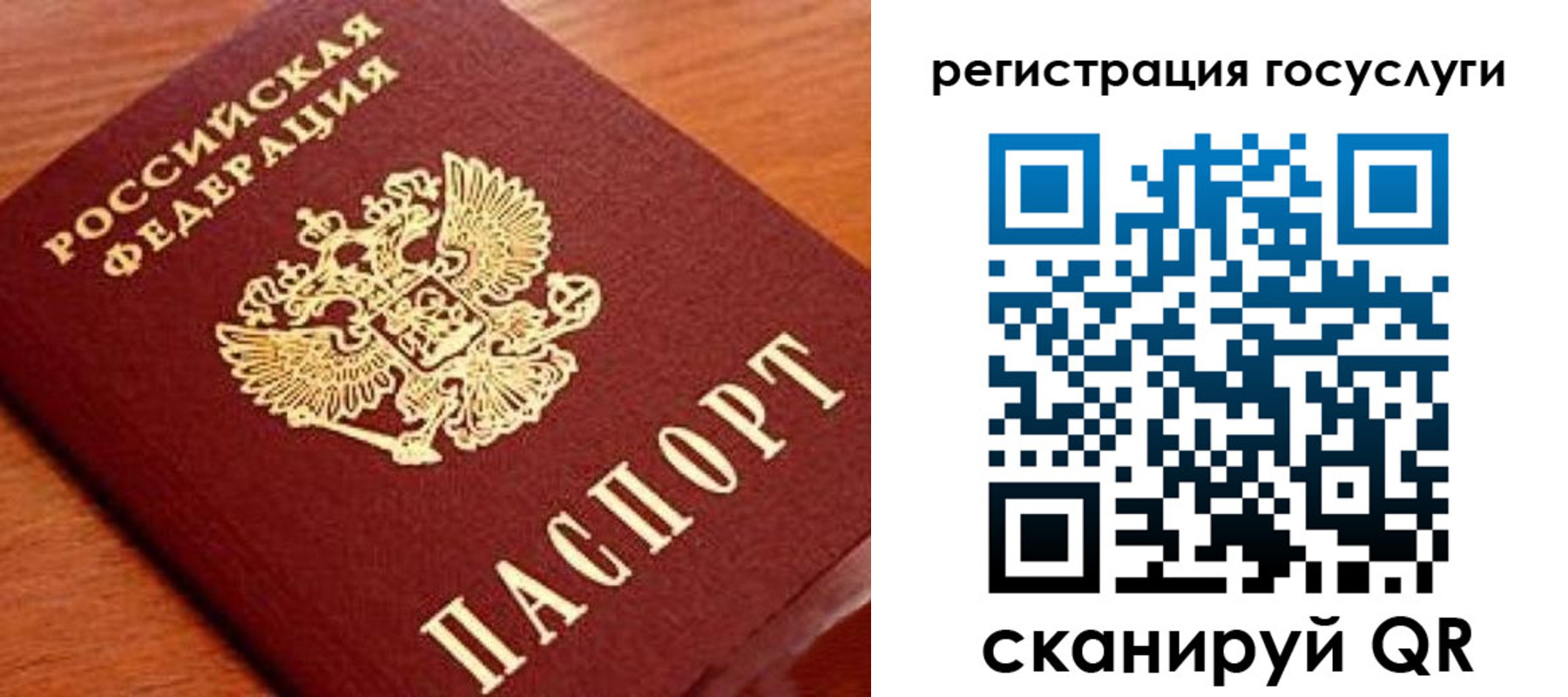 прописка иностранных граждан в Коми