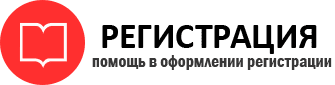 прописка в Коми id980764